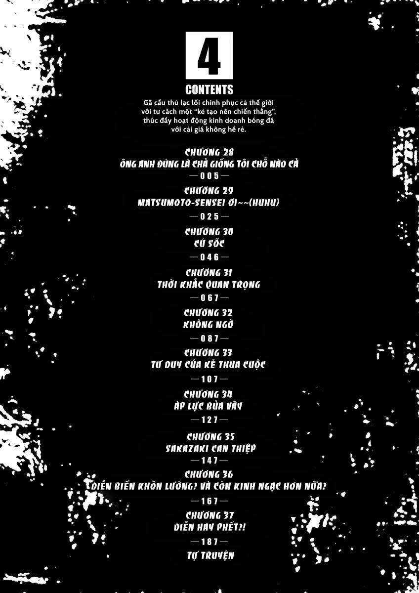 Gã Cầu Thủ Lạc Lối - Chương 28