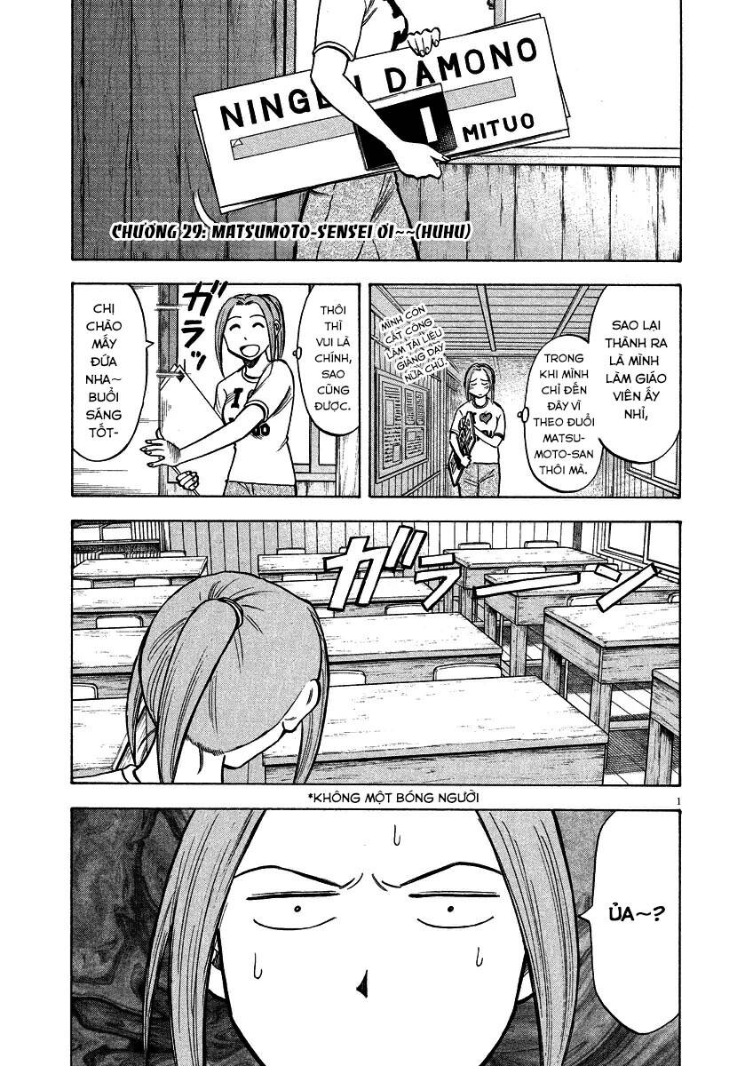 Gã Cầu Thủ Lạc Lối - Chương 29