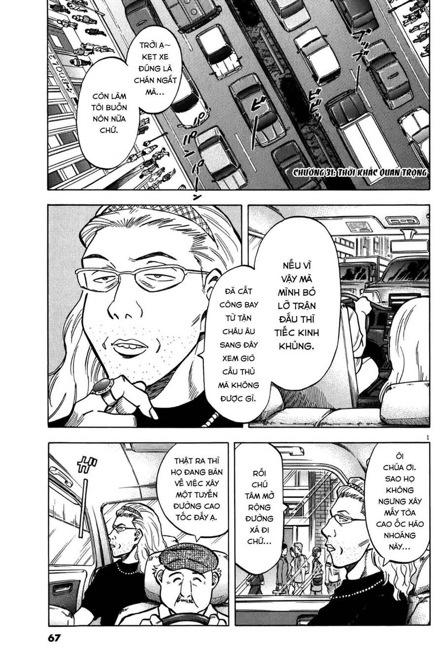 Gã Cầu Thủ Lạc Lối - Chương 31