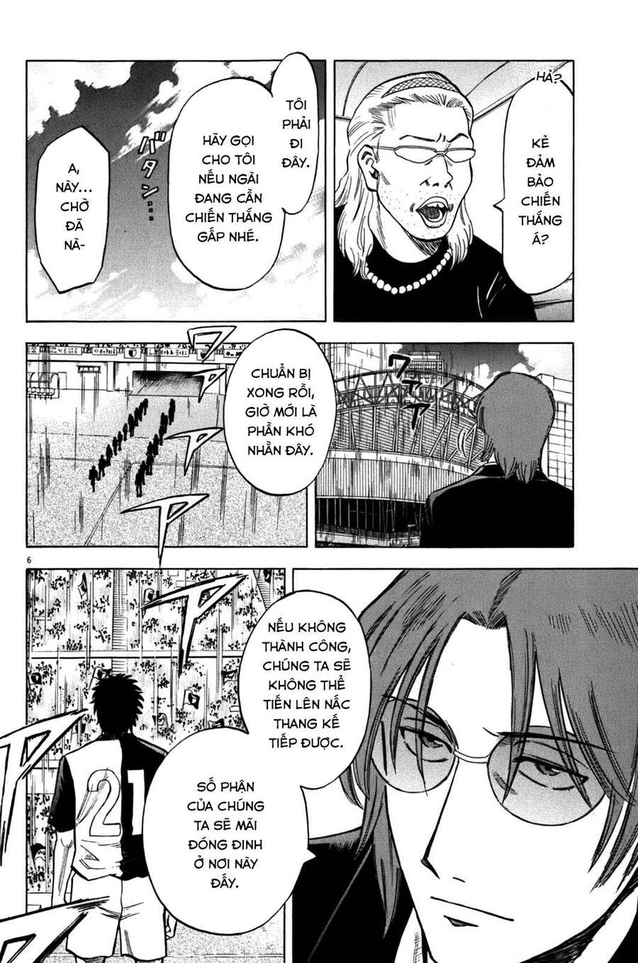 Gã Cầu Thủ Lạc Lối - Chương 31