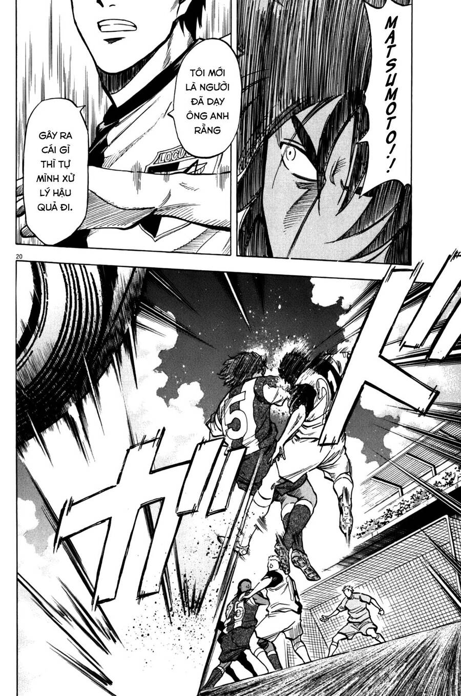 Gã Cầu Thủ Lạc Lối - Chương 33