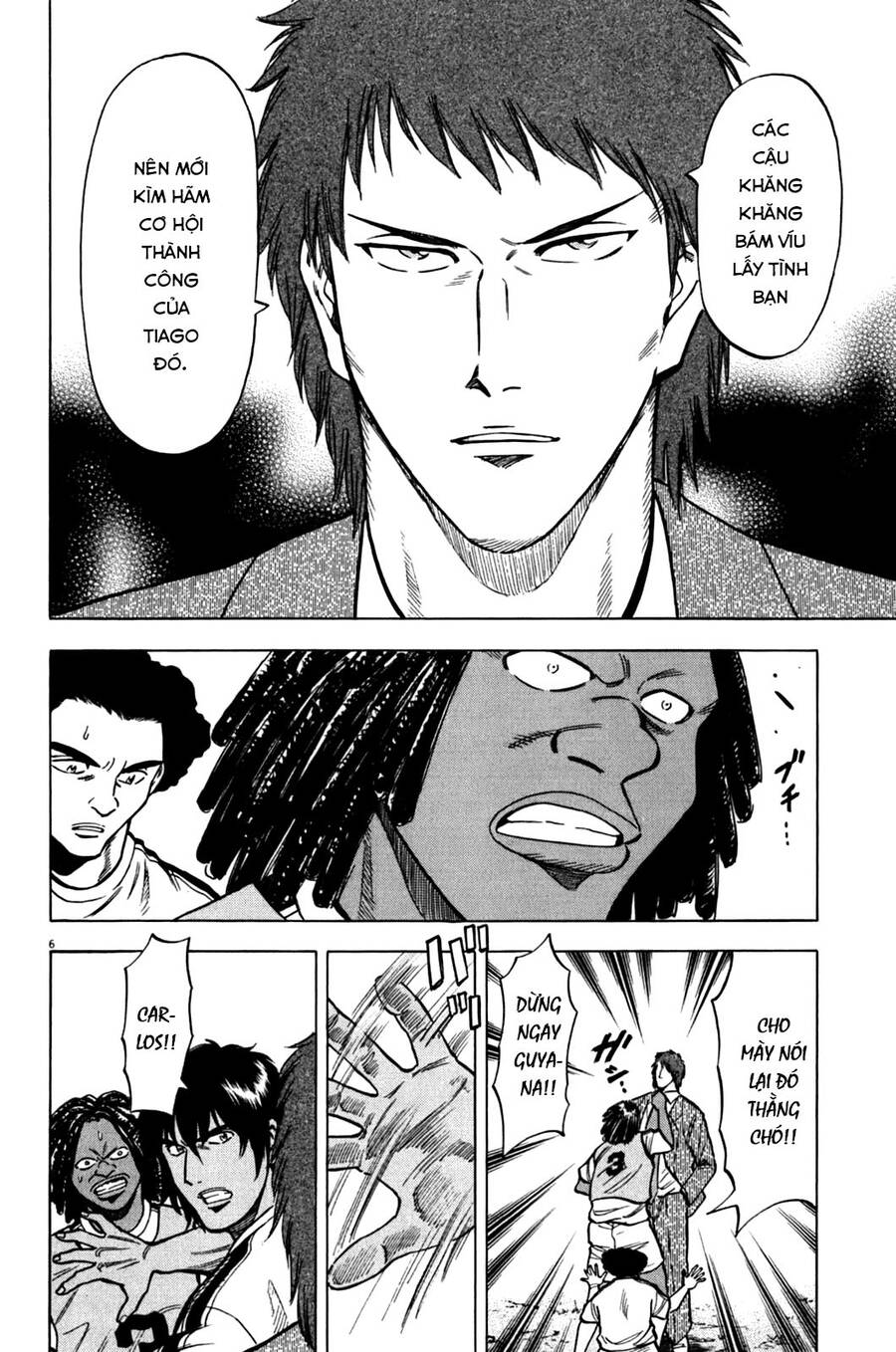 Gã Cầu Thủ Lạc Lối - Chương 33