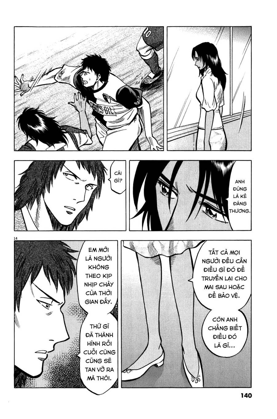 Gã Cầu Thủ Lạc Lối - Chương 34