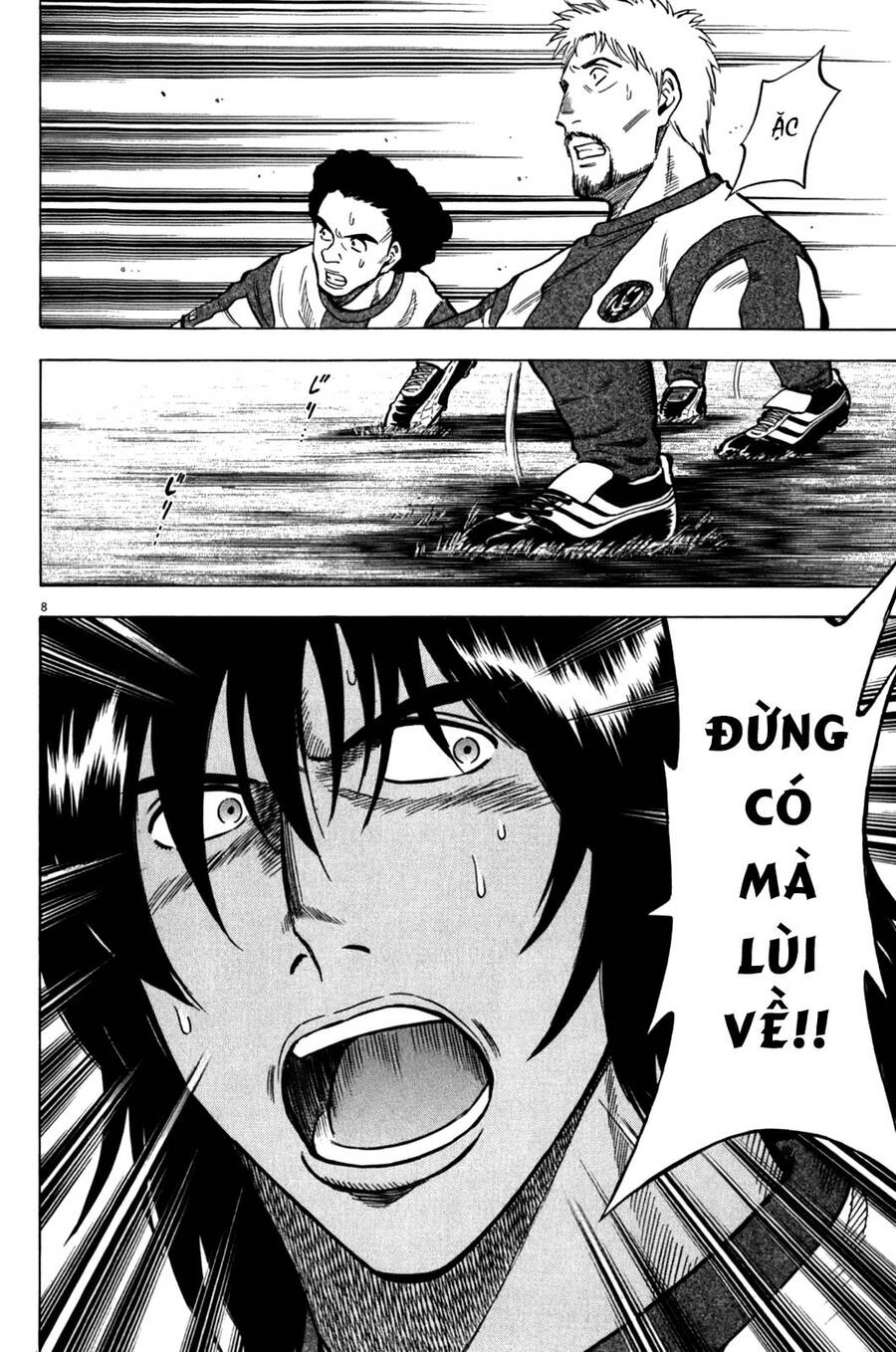 Gã Cầu Thủ Lạc Lối - Chương 34