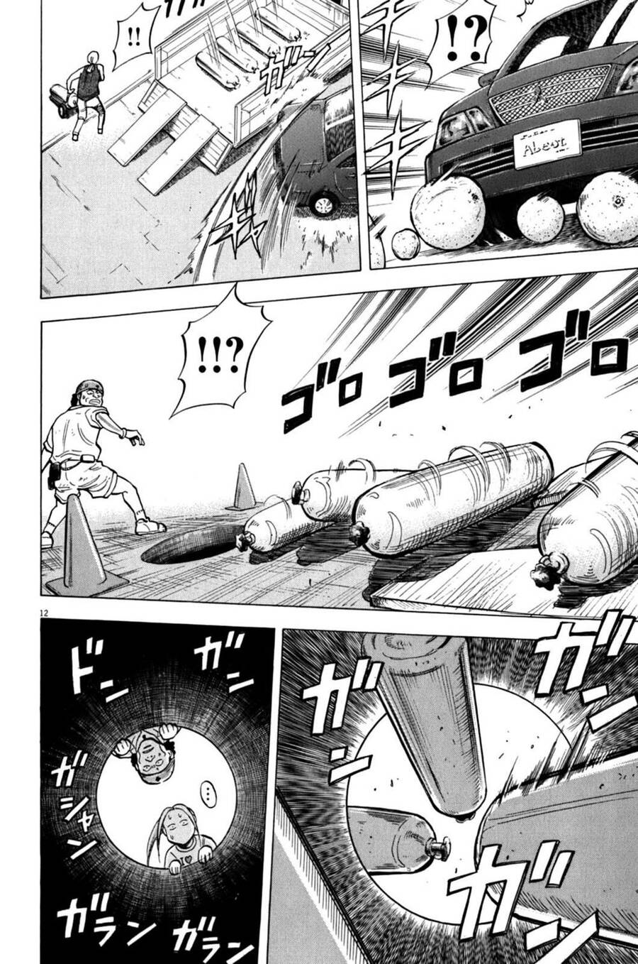 Gã Cầu Thủ Lạc Lối - Chương 36