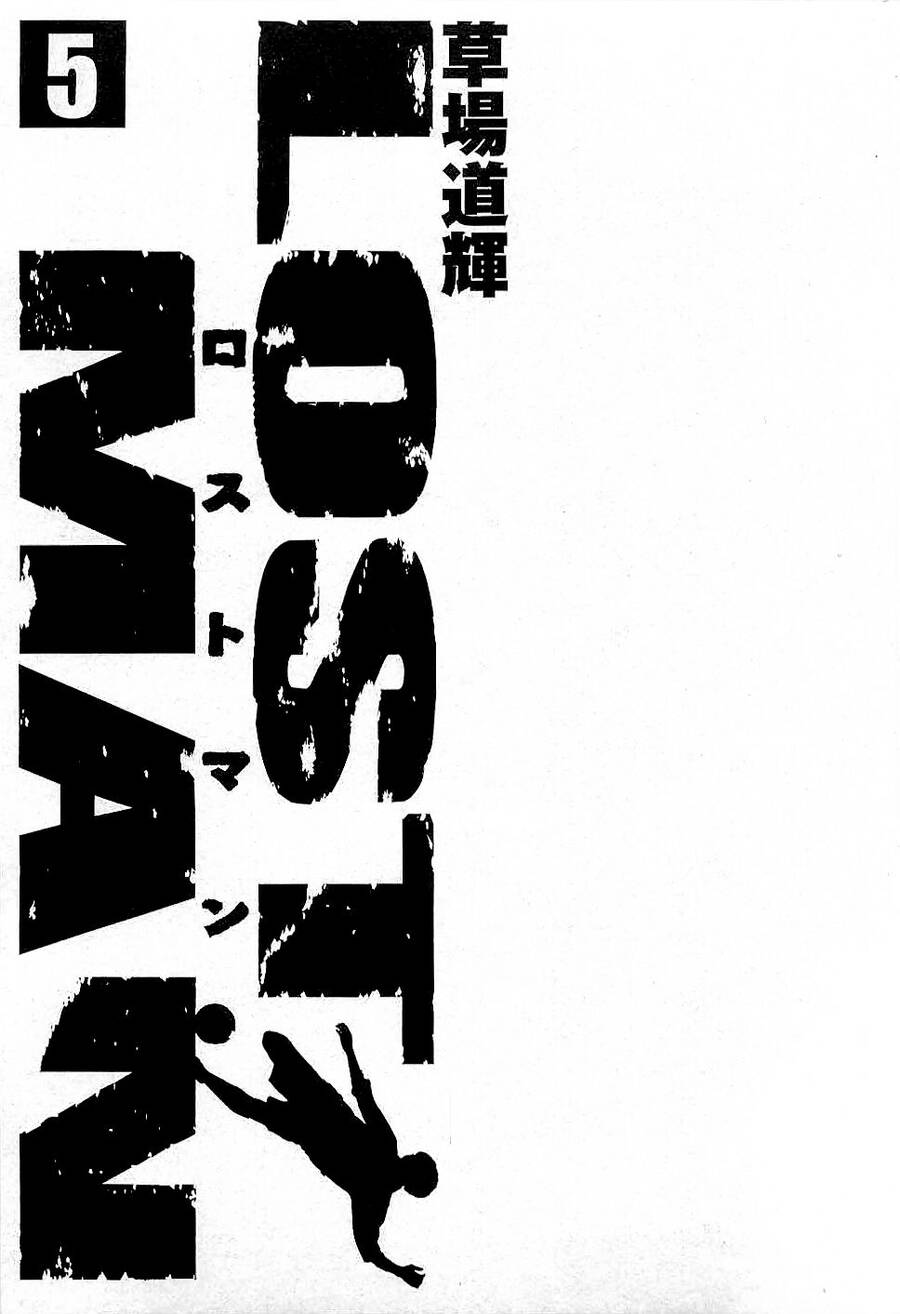 Gã Cầu Thủ Lạc Lối - Chương 38