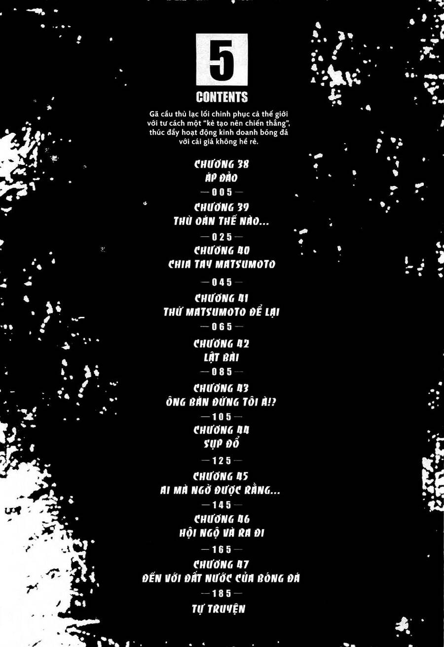 Gã Cầu Thủ Lạc Lối - Chương 38