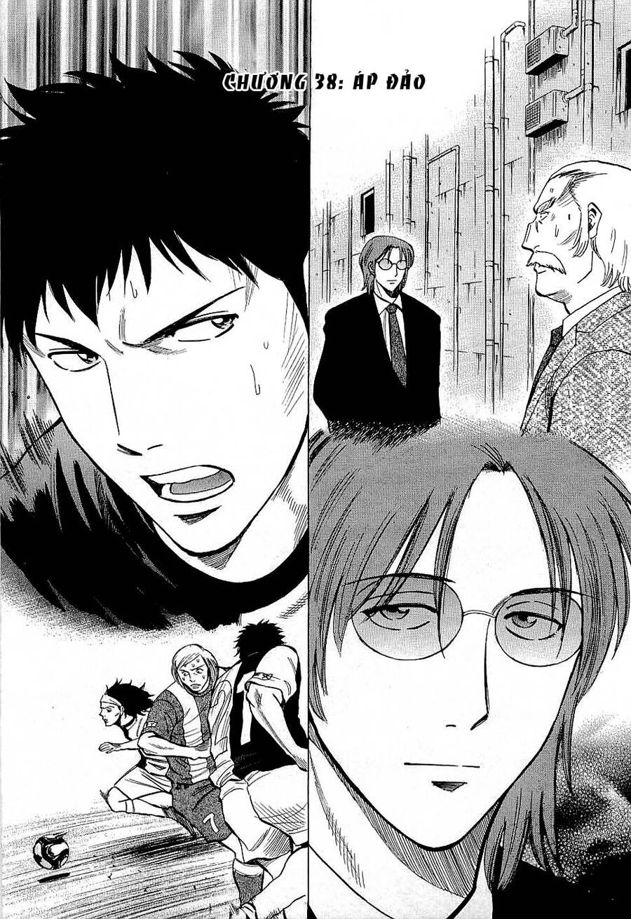 Gã Cầu Thủ Lạc Lối - Chương 38