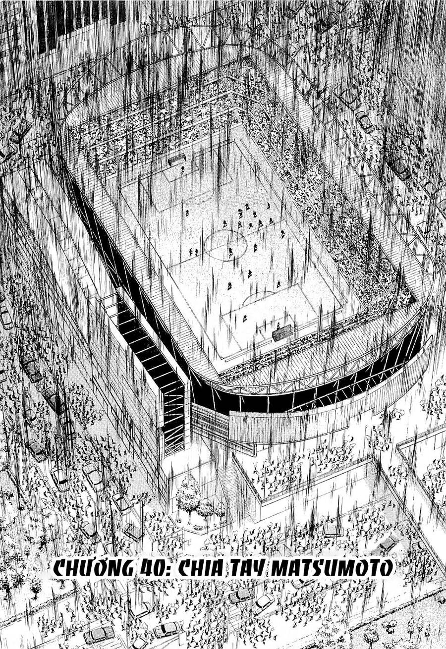 Gã Cầu Thủ Lạc Lối - Chương 40