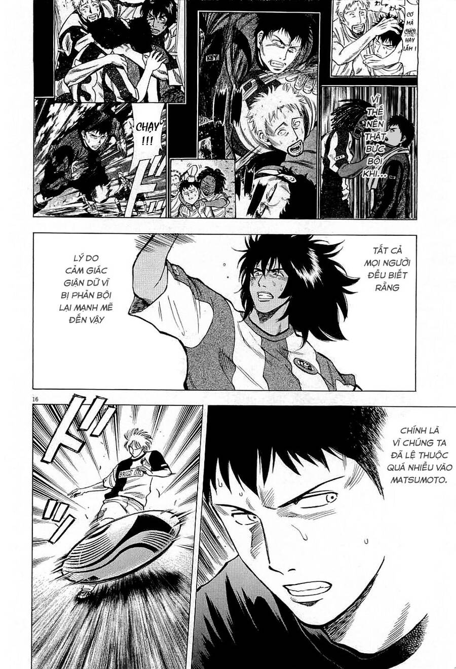 Gã Cầu Thủ Lạc Lối - Chương 40