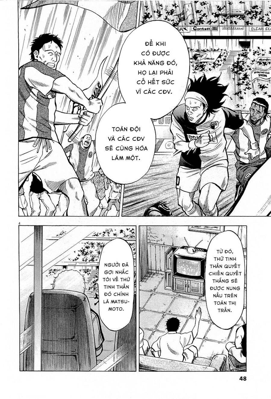 Gã Cầu Thủ Lạc Lối - Chương 40