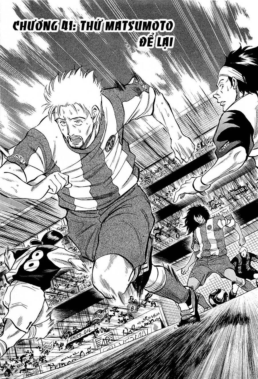 Gã Cầu Thủ Lạc Lối - Chương 41