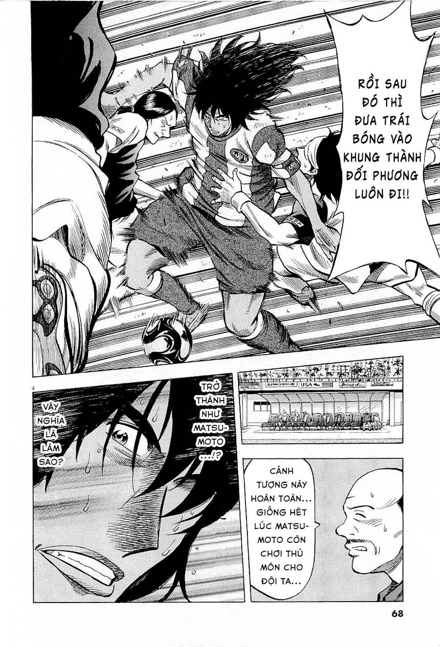 Gã Cầu Thủ Lạc Lối - Chương 41