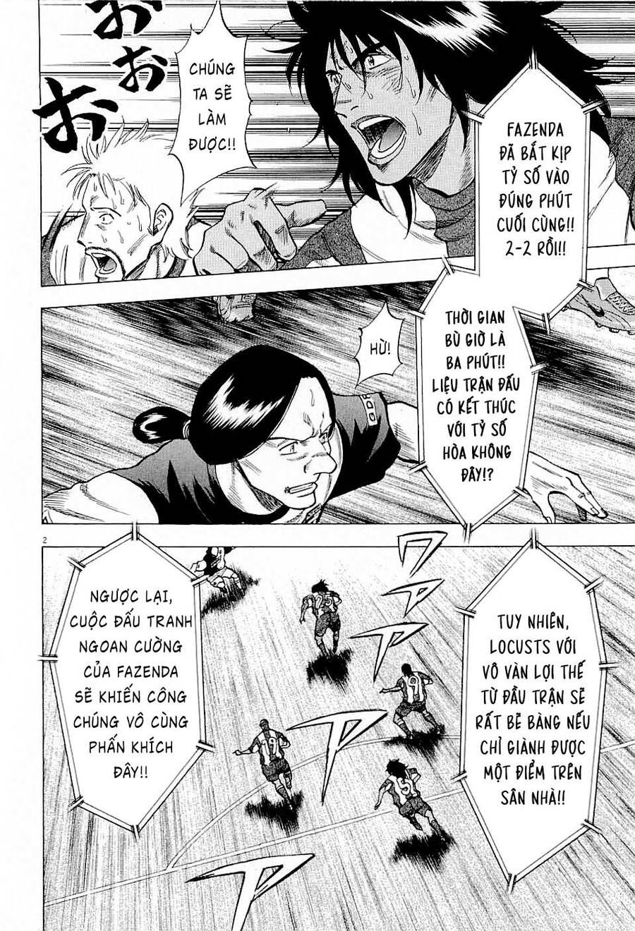 Gã Cầu Thủ Lạc Lối - Chương 42