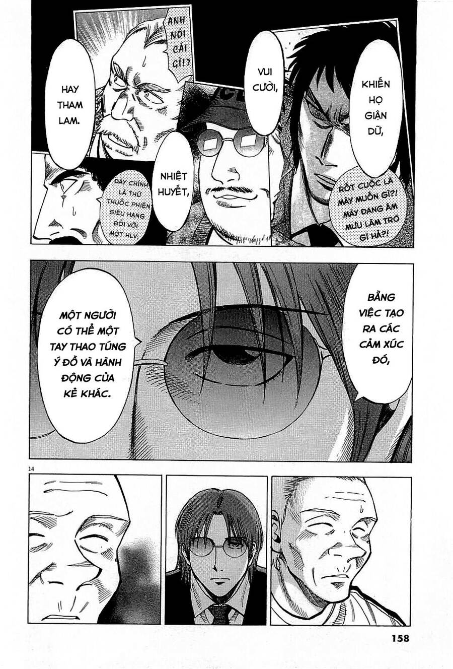 Gã Cầu Thủ Lạc Lối - Chương 45