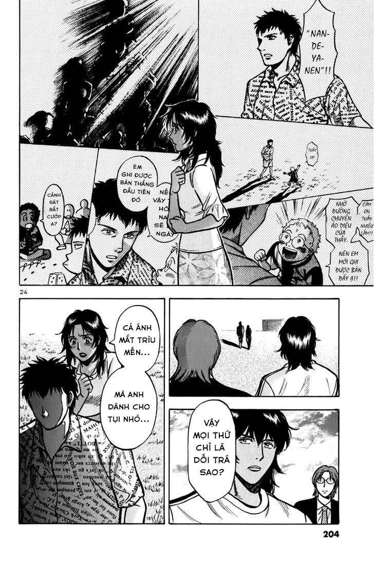 Gã Cầu Thủ Lạc Lối - Chương 8