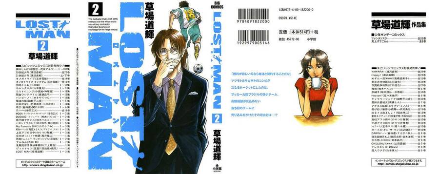 Gã Cầu Thủ Lạc Lối - Chương 9