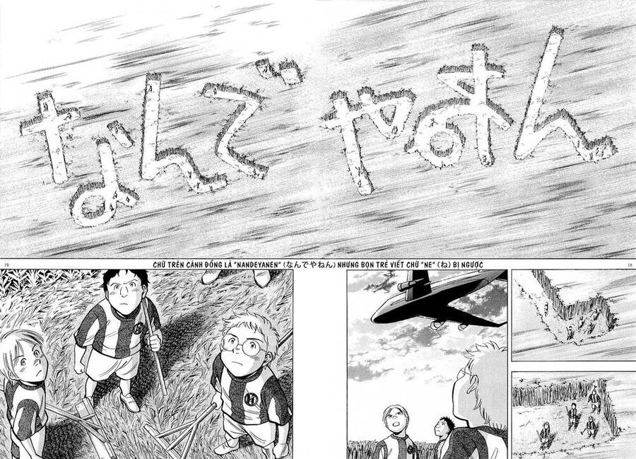 Gã Cầu Thủ Lạc Lối - Chương 46