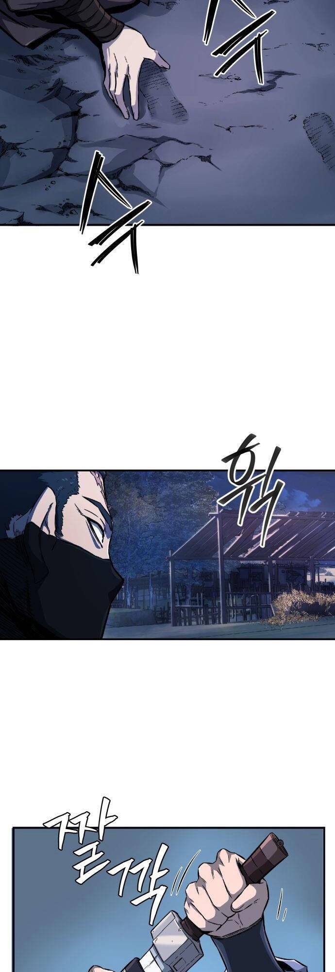 Cảm Kiếm Tuyệt Đối - Chương 1