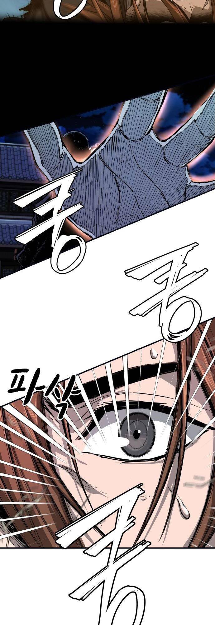 Cảm Kiếm Tuyệt Đối - Chương 1