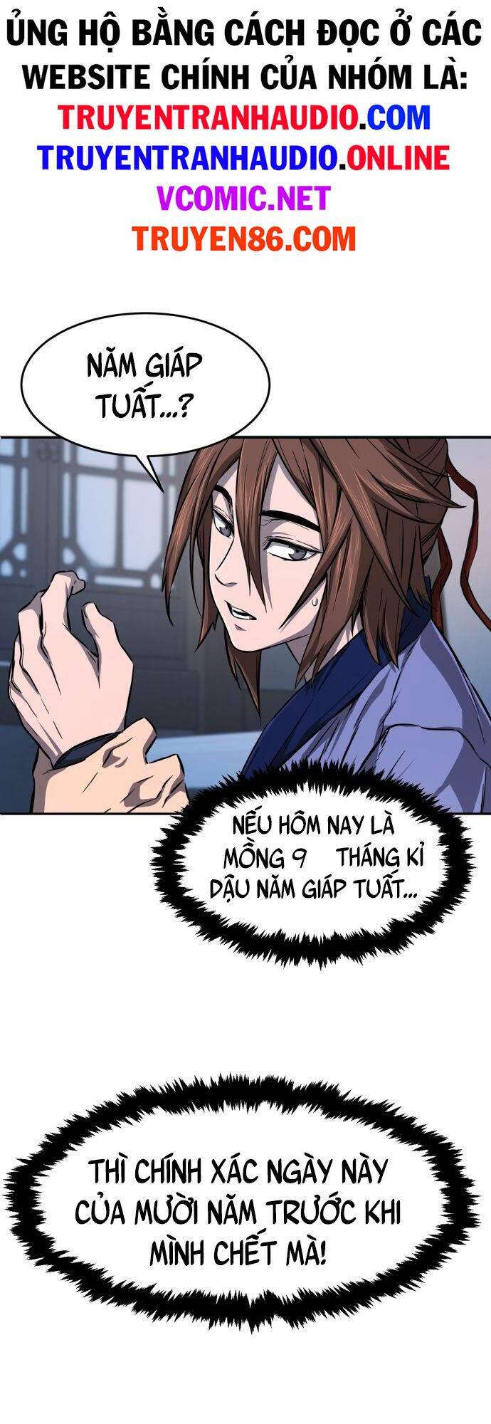 Cảm Kiếm Tuyệt Đối - Chương 1