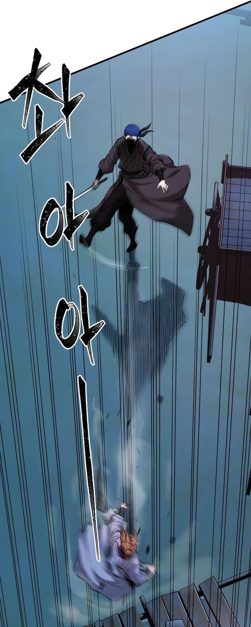 Cảm Kiếm Tuyệt Đối - Chương 2