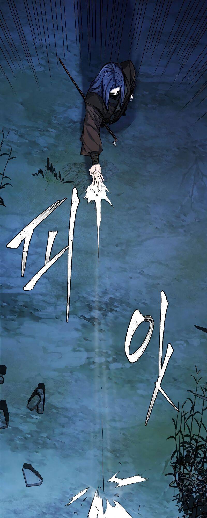 Cảm Kiếm Tuyệt Đối - Chương 4