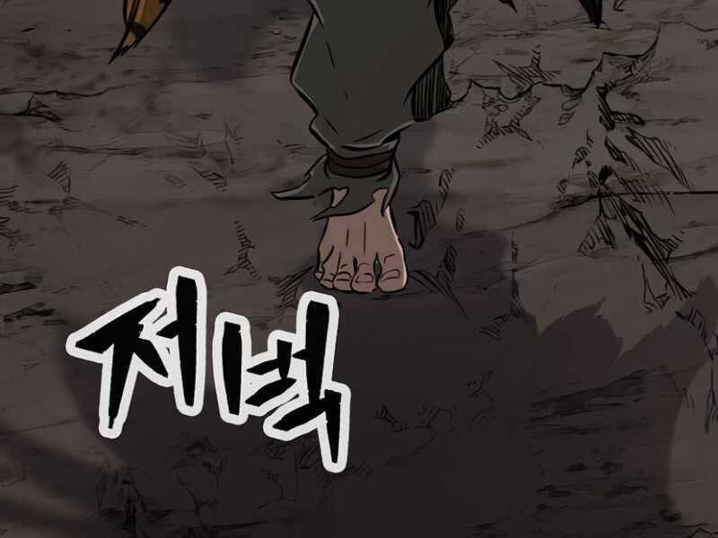 Cảm Kiếm Tuyệt Đối - Chương 10