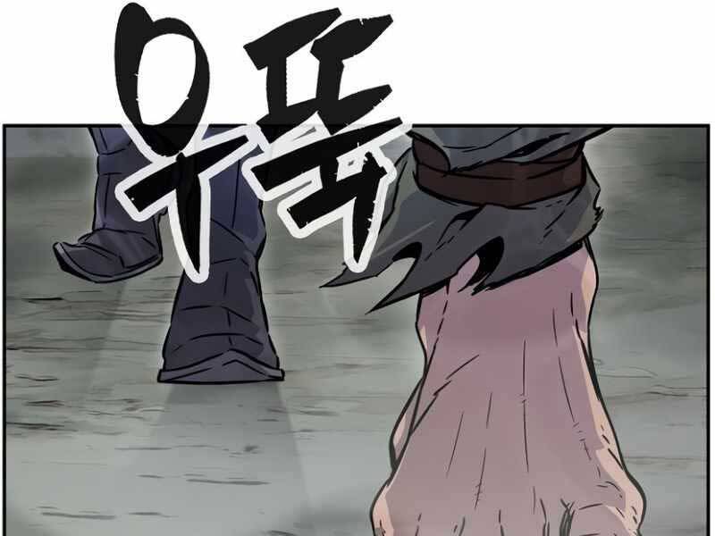 Cảm Kiếm Tuyệt Đối - Chương 10