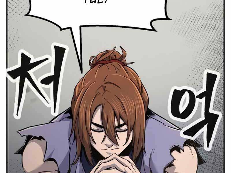 Cảm Kiếm Tuyệt Đối - Chương 10