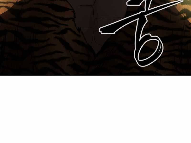 Cảm Kiếm Tuyệt Đối - Chương 10