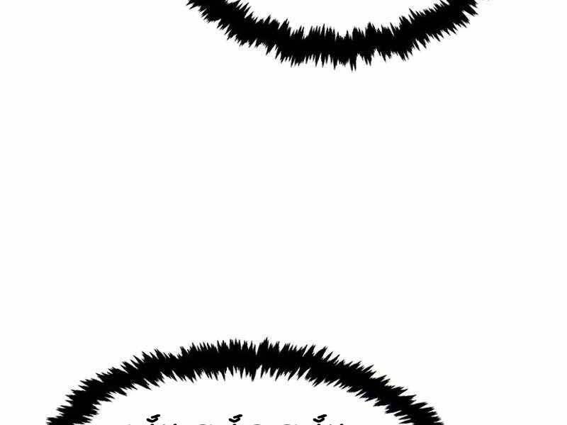 Cảm Kiếm Tuyệt Đối - Chương 11