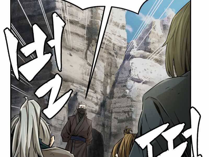 Cảm Kiếm Tuyệt Đối - Chương 6