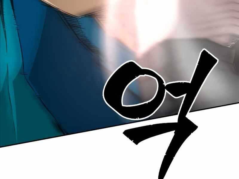 Cảm Kiếm Tuyệt Đối - Chương 6