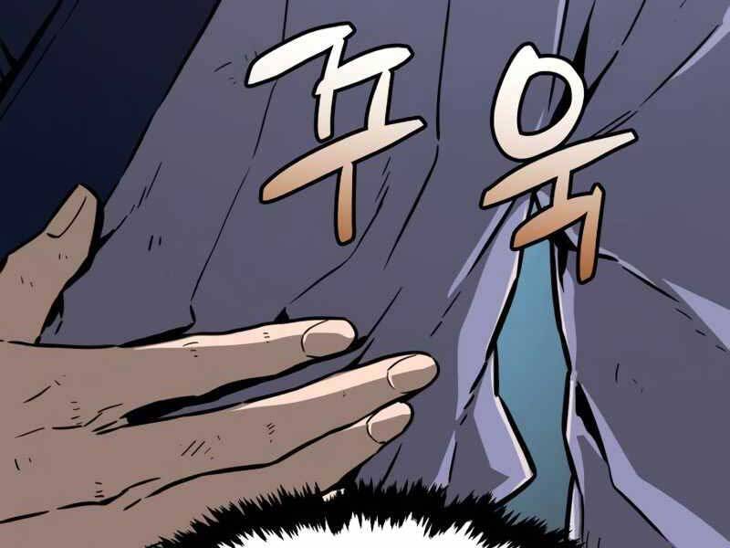 Cảm Kiếm Tuyệt Đối - Chương 6