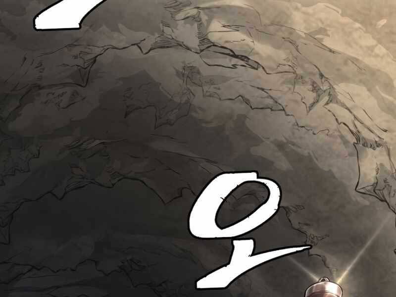 Cảm Kiếm Tuyệt Đối - Chương 7