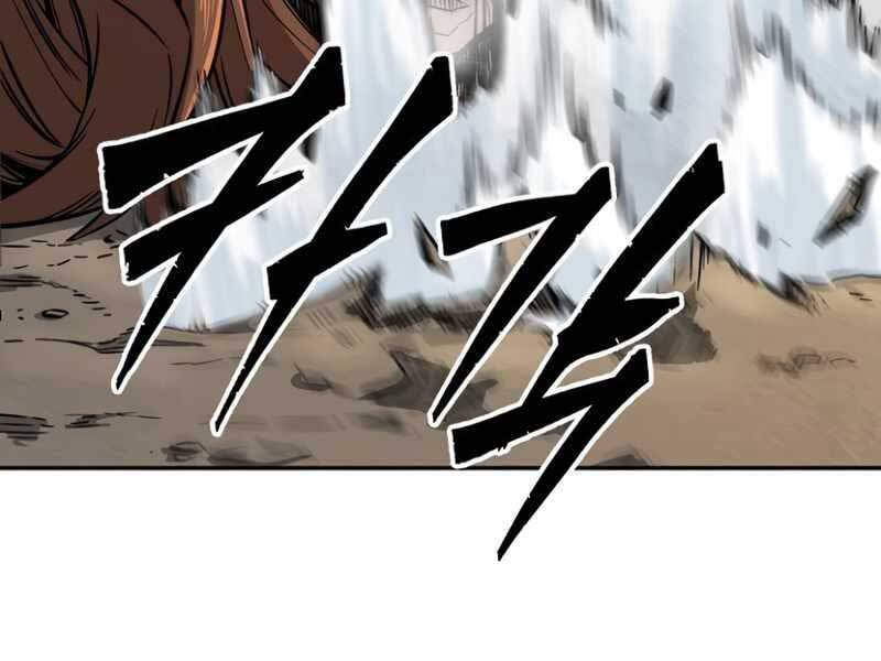 Cảm Kiếm Tuyệt Đối - Chương 7