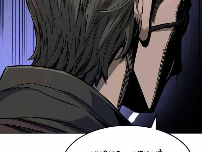 Cảm Kiếm Tuyệt Đối - Chương 7