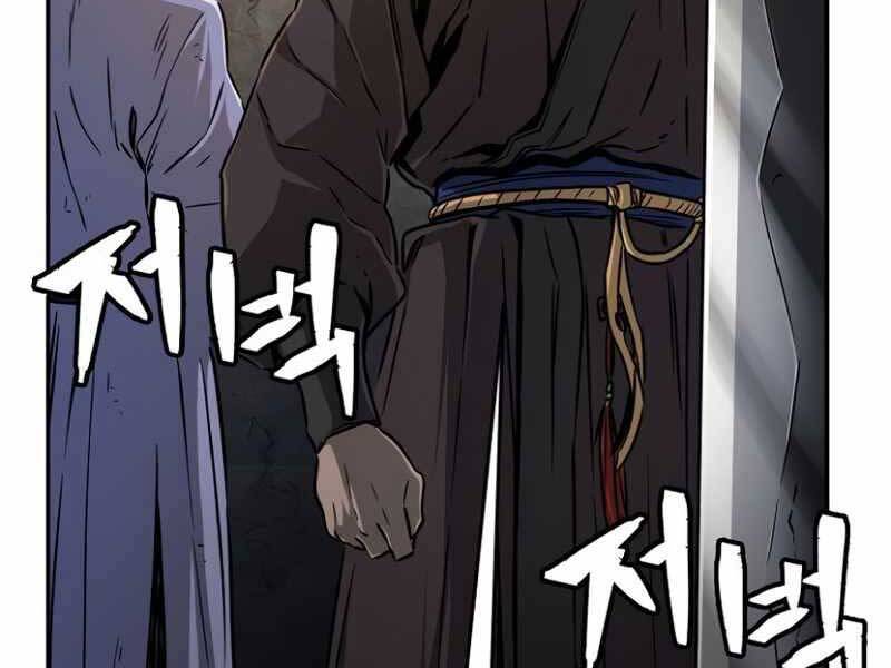 Cảm Kiếm Tuyệt Đối - Chương 7