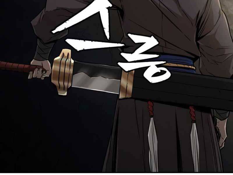 Cảm Kiếm Tuyệt Đối - Chương 7