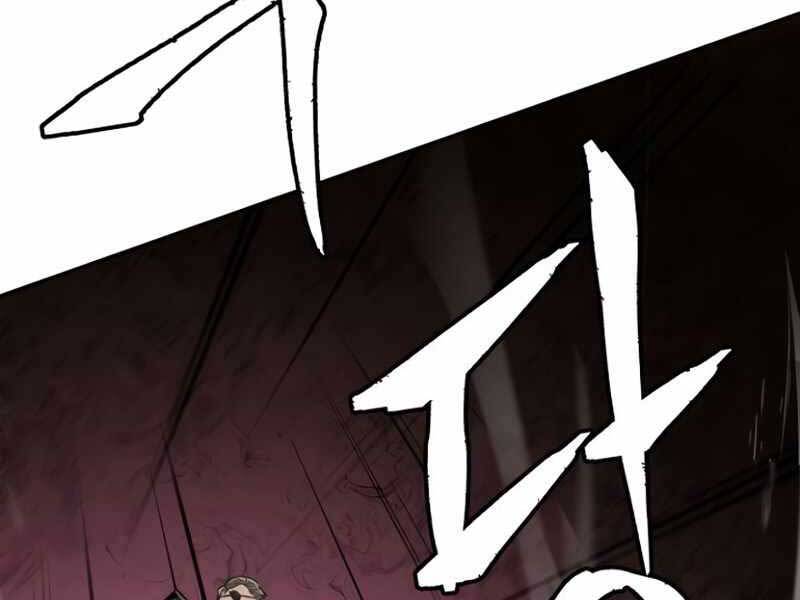 Cảm Kiếm Tuyệt Đối - Chương 7