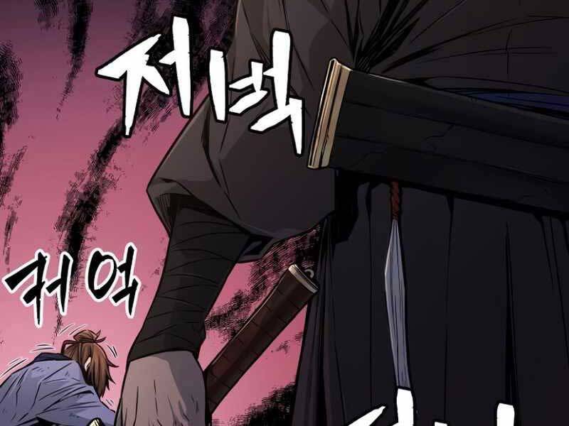 Cảm Kiếm Tuyệt Đối - Chương 7