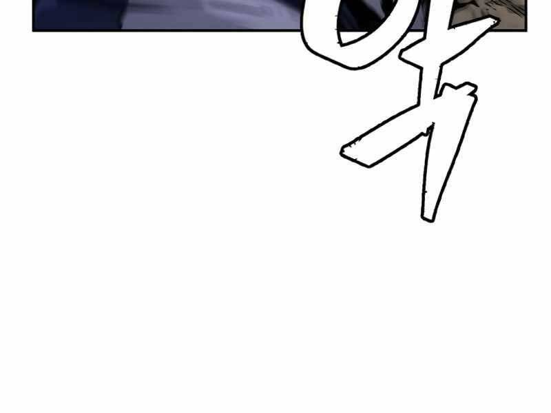 Cảm Kiếm Tuyệt Đối - Chương 7