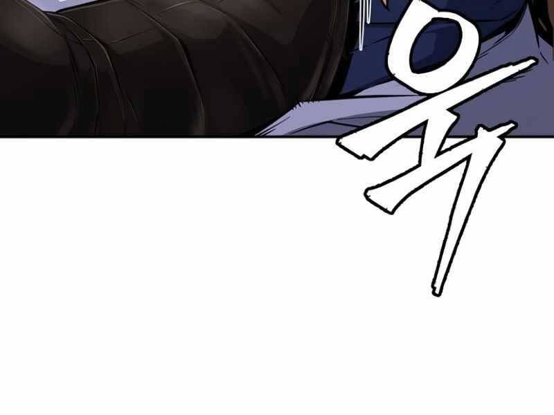 Cảm Kiếm Tuyệt Đối - Chương 7