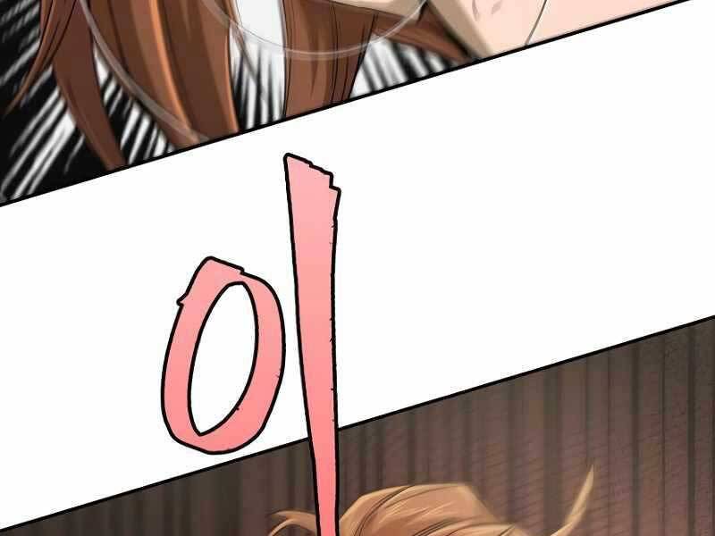 Cảm Kiếm Tuyệt Đối - Chương 8