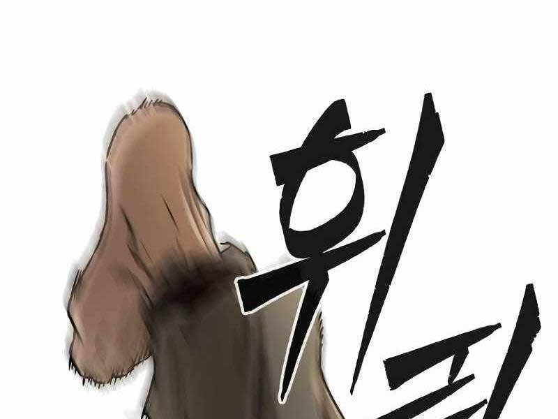 Cảm Kiếm Tuyệt Đối - Chương 8