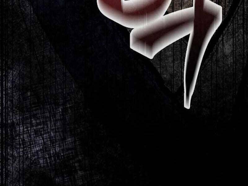 Cảm Kiếm Tuyệt Đối - Chương 8