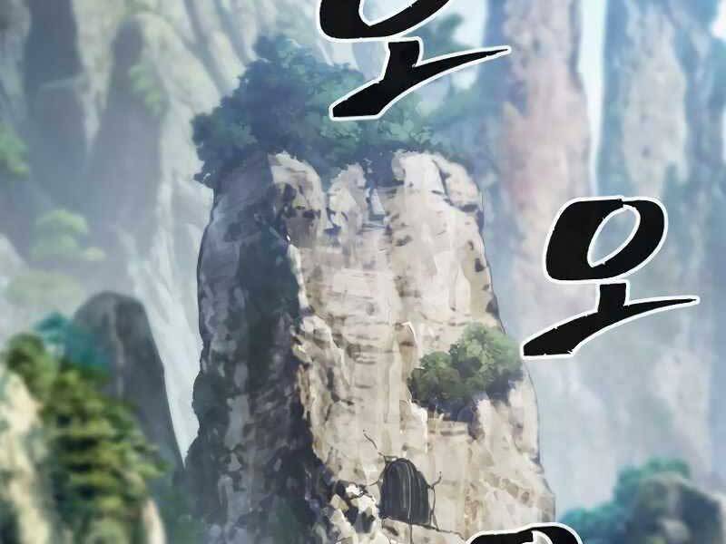 Cảm Kiếm Tuyệt Đối - Chương 8