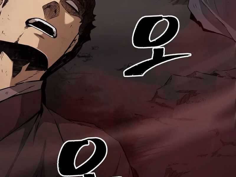 Cảm Kiếm Tuyệt Đối - Chương 8