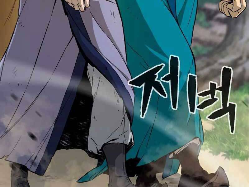 Cảm Kiếm Tuyệt Đối - Chương 8